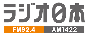 ラジオ日本 横浜ユーポスRADIO+!